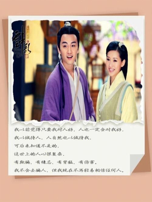 云中歌2：延续经典，再续汉朝旷世绝恋