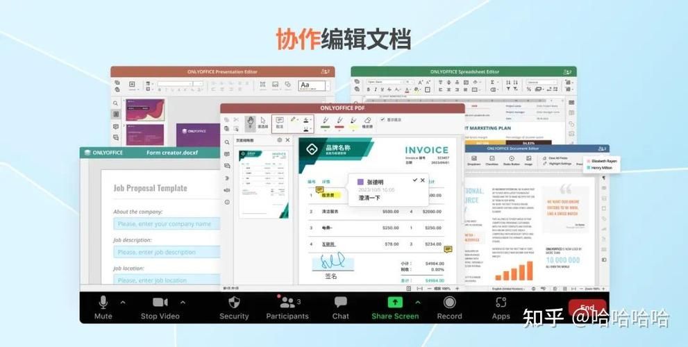 云办公平台哪个好？几款热门平台深度对比
