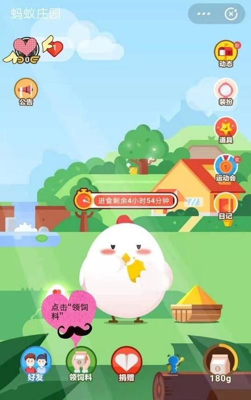 云南蚂蚁庄园每日一题：哪道美食是云南特色？