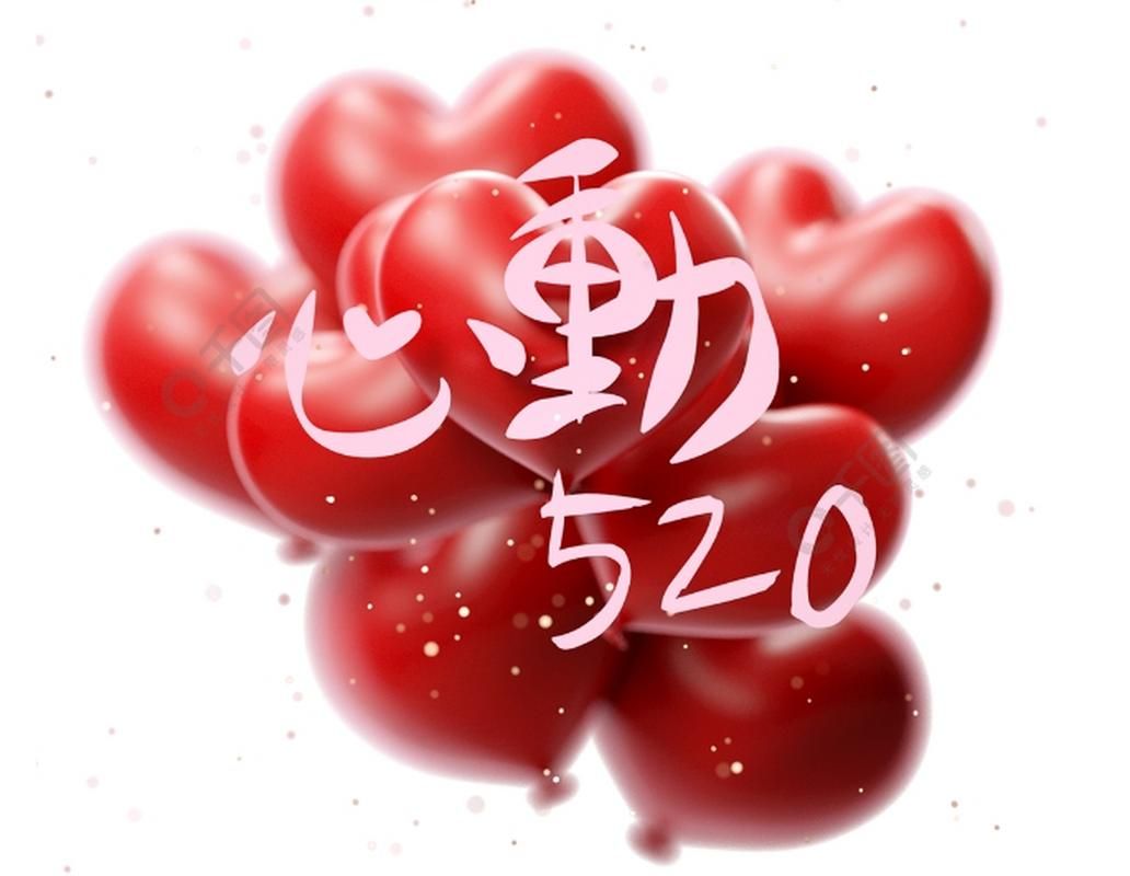 五二零图片大全：各种风格图片，总有一款适合你
