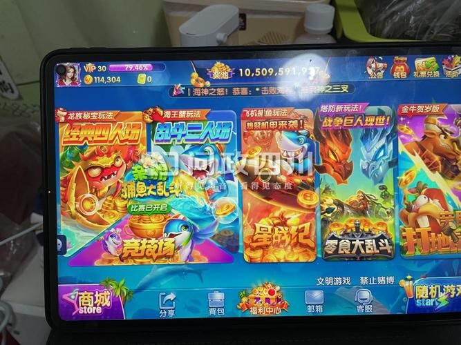 亲朋棋牌手游：随时随地，与亲朋好友一起玩