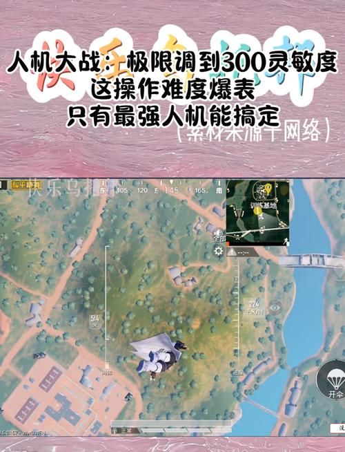 人机对战：机器能战胜人类吗？深度解析人机对战的历史