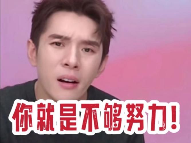 人民日报关注李佳琦，直播带货行业该如何自救？