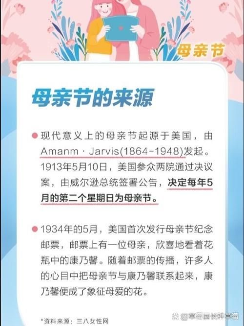 今年母亲节是第几个？2022年母亲节的特别意义和庆祝方式