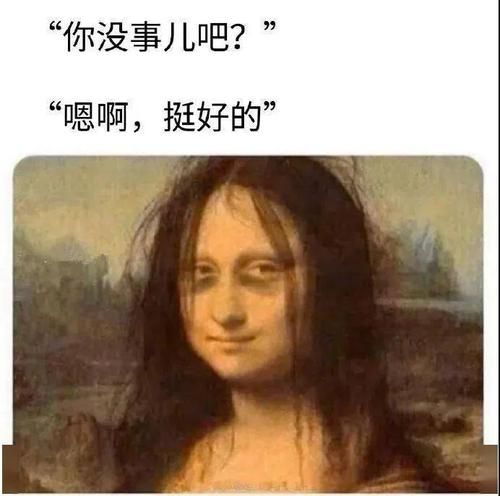 今日囧图：最新最搞笑的图片，一起来轻松一下吧！