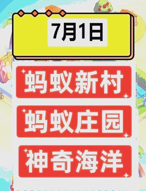 今日蚂蚁庄园题目:举案齐眉,你知道“案”指的是什么吗? 今日蚂蚁庄园题目:举案齐眉,你知道“案”指的是什么吗?