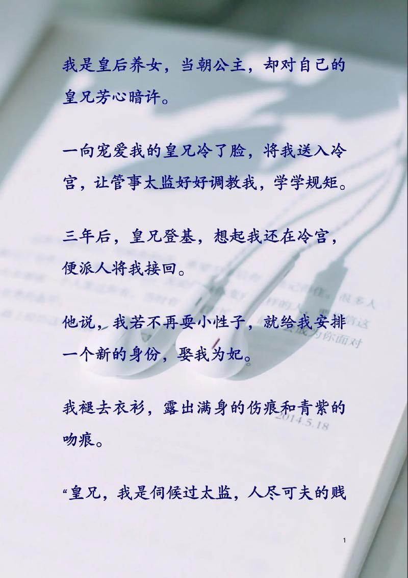 从“伪娘”到网络热词：Yoooooooo的演变与文化解读