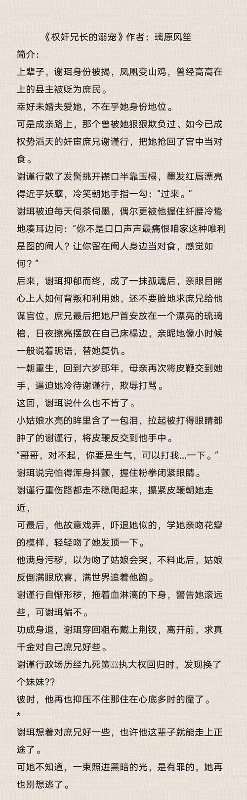 从“伪娘”到网络热词：Yoooooooo的演变与文化解读