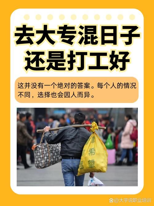 从“打工人”到“后浪”：2020十大热词大揭秘