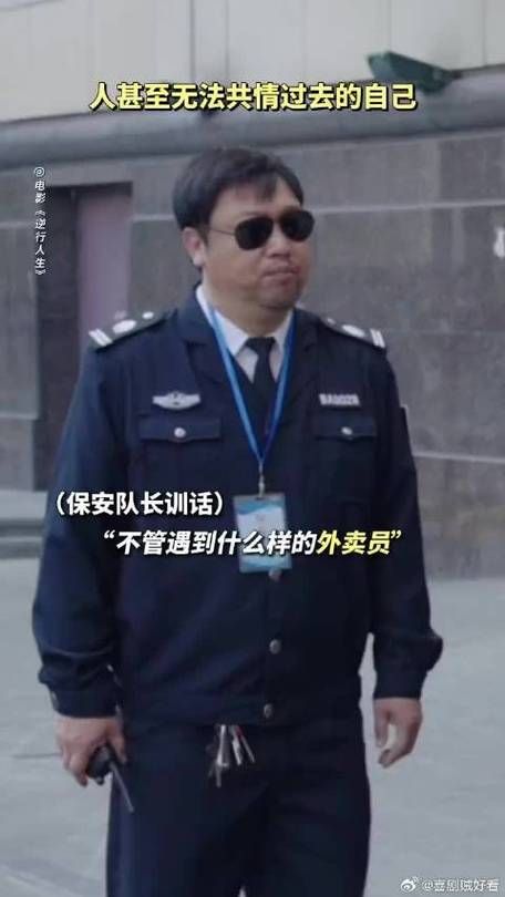 从保安到明星，中国版奥巴马的传奇人生