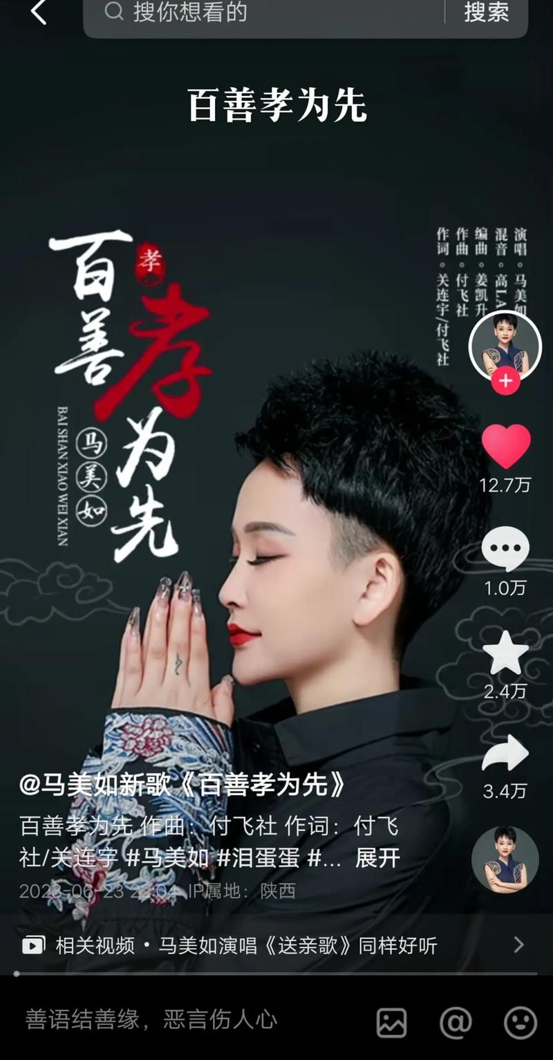 从孝子到刘婷：道德模范刘霆变性故事全揭秘