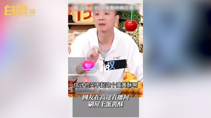 付酥运动刷屏全网，建筑行业怎么了？