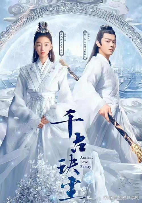 仙侠电视剧大全，从经典到热门一网打尽！