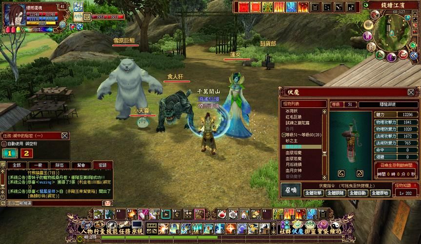 仙剑OL游戏好玩吗？带你了解仙剑OL