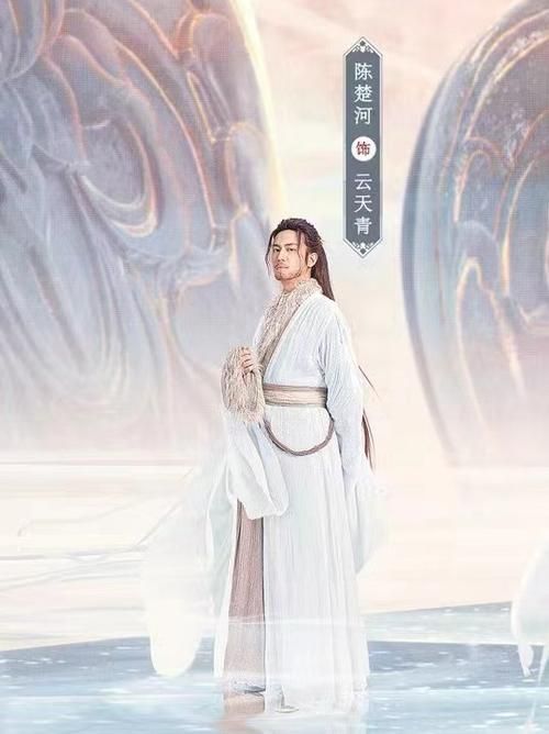 仙剑奇侠传4云天青：他的一生，爱恨情仇的纠葛