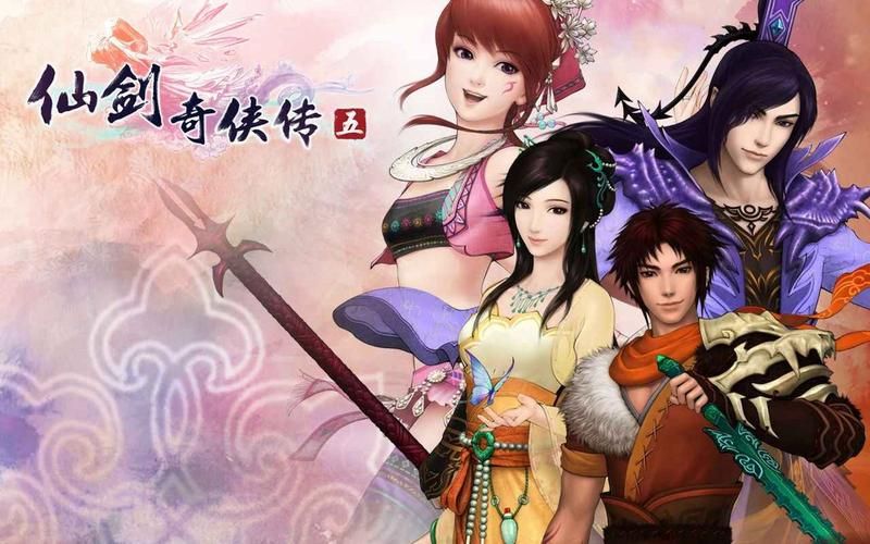 仙剑奇侠传5 DLC值得玩吗？玩家真实体验分享