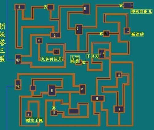 仙剑奇侠传三锁妖塔解密技巧：机关谜题完美通关