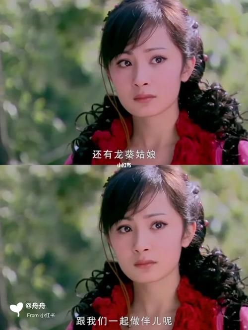 仙剑奇侠传三雪见结局：幸福圆满还是遗憾收场？