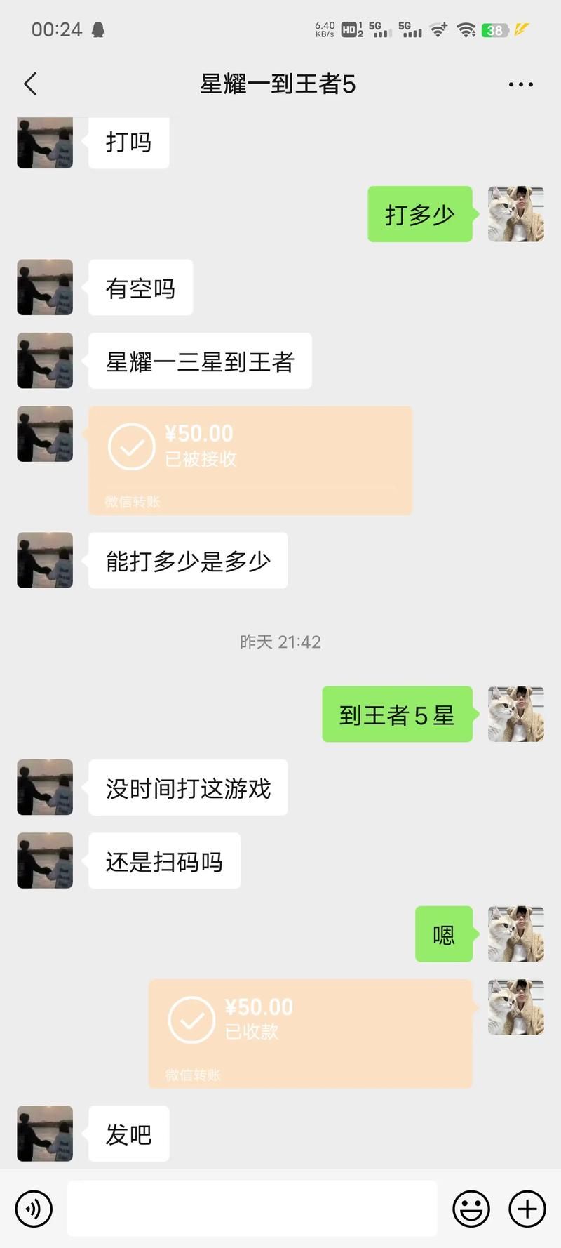 代练丸子：安全可靠的游戏代练平台，值得信赖