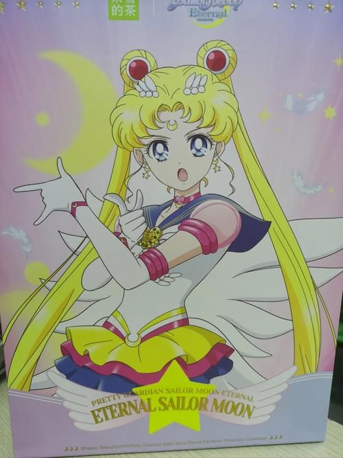 代表月亮消灭你：女生必备的恋爱防身术