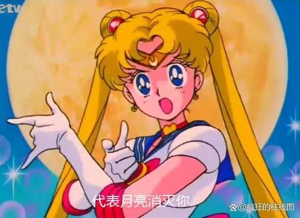 代表月亮消灭你：女生必备的恋爱防身术