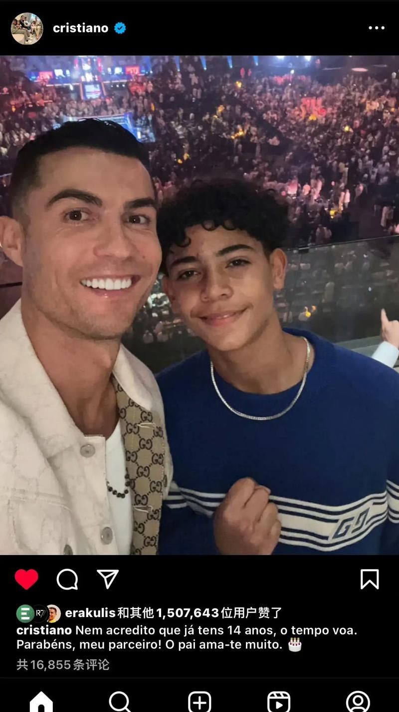 令人心碎!C罗儿子夭折,女儿平安降生 令人心碎!C罗儿子夭折,女儿平安降生