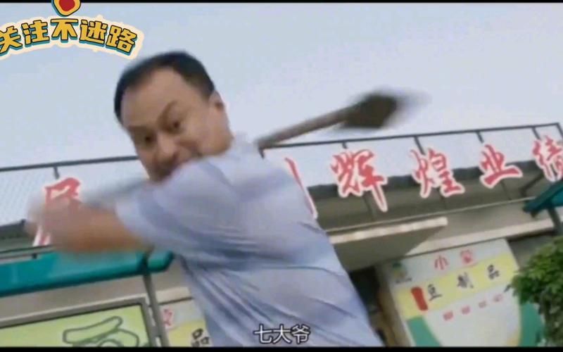 令人震惊！男子持铁锹暴打老人和孩子