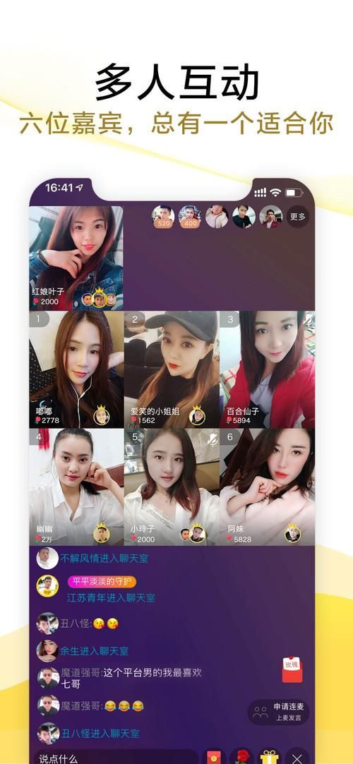 伊对：真人视频交友，快速找到你的另一半