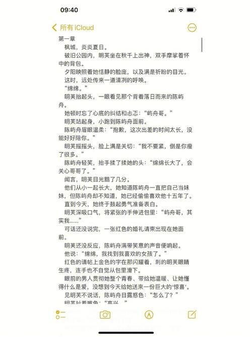 优质rb攻略系统海棠:体验最佳游戏乐趣的秘籍 优质rb攻略系统海棠:体验最佳游戏乐趣的秘籍