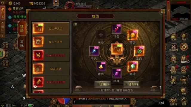 传世无双游戏攻略：装备强化、技能搭配及副本通关秘籍