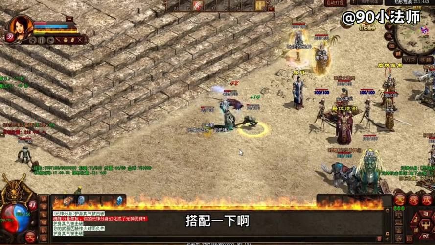 传奇世界四伏：挑战无限，冒险不停！