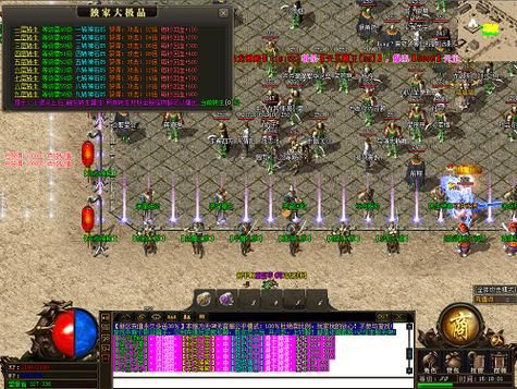 传奇世界四伏：挑战无限，冒险不停！