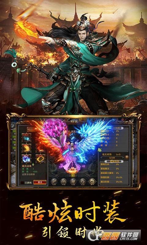 传奇国度网页游戏：经典回归，重温热血沙城！