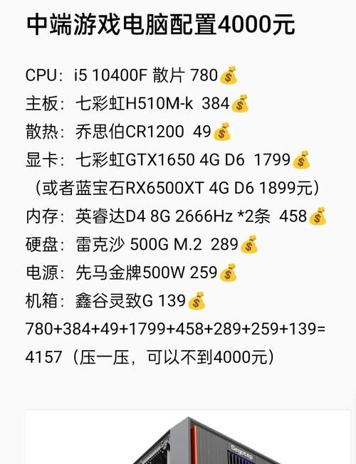 低配置单机游戏大盘点：流畅运行不卡顿的游戏选择