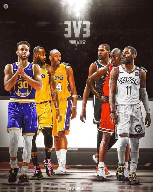 体验NBA巨星的街头篮球风采，你准备好了吗？