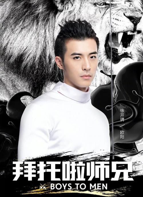 你了解欧阳希望吗？探秘她鲜为人知的过往