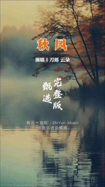 你了解秋风之刀吗？霹雳布袋戏人物深度解析