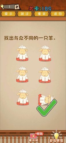 你找到那只与众不同的猫了吗？微信小游戏攻略