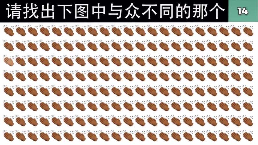 你找到那只与众不同的猫了吗？微信小游戏攻略