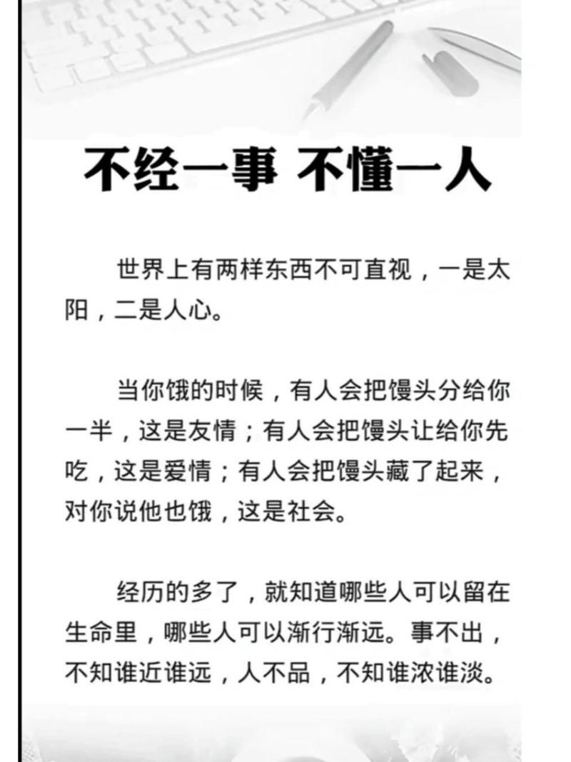 你知道“有时候有时候”是什么歌吗？经典歌曲盘点