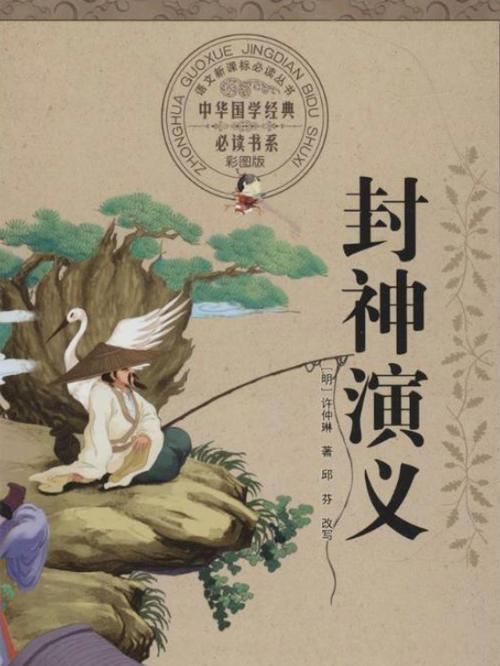 你知道吗？封神演义里太乙真人属于哪个阵营