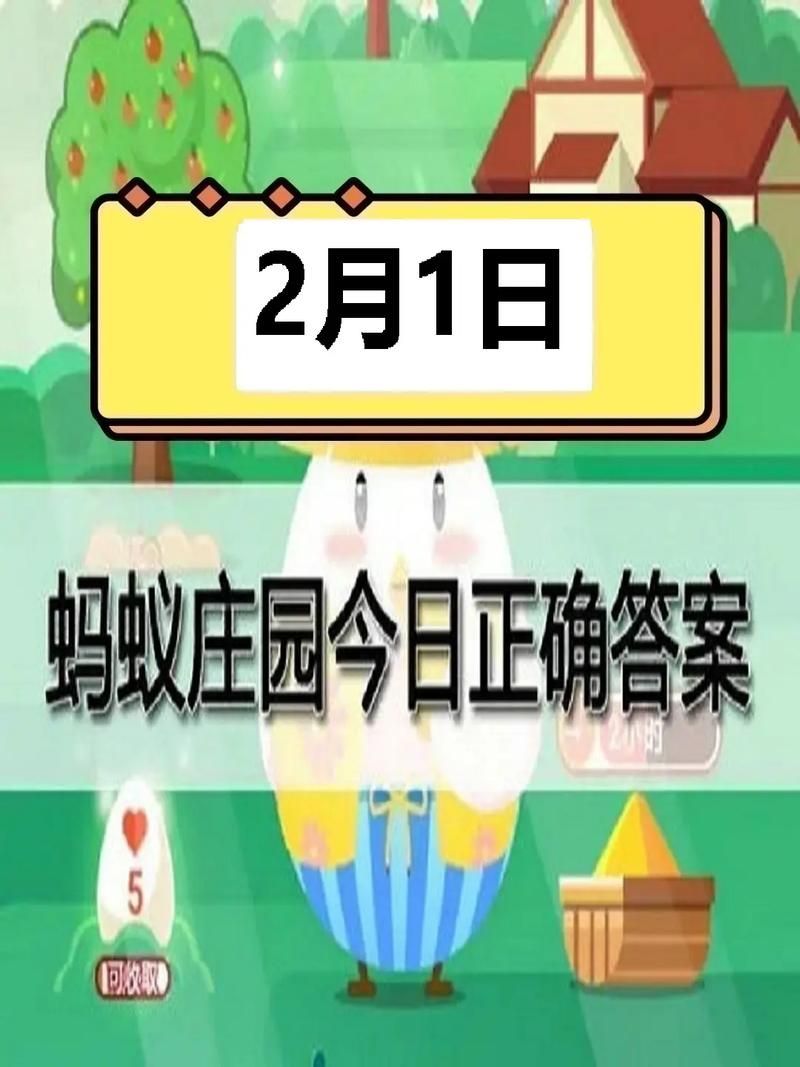 你知道吗？蚂蚁庄园提问：牛上脑是哪个部位的肉？