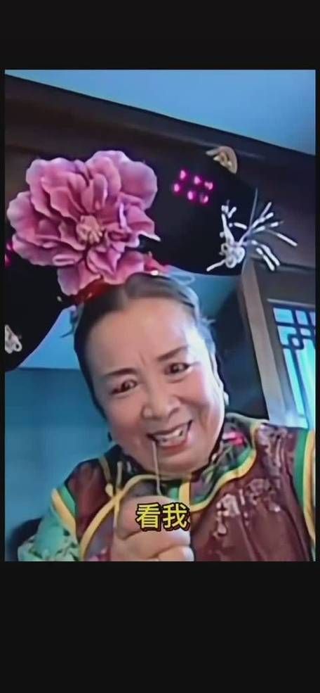 你知道容嬷嬷扎的这三个人是谁吗？她们犯了什么错？