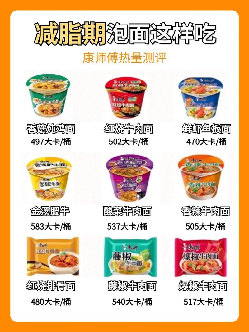 你知道方便面为什么总是弯的吗？看完你就明白了！