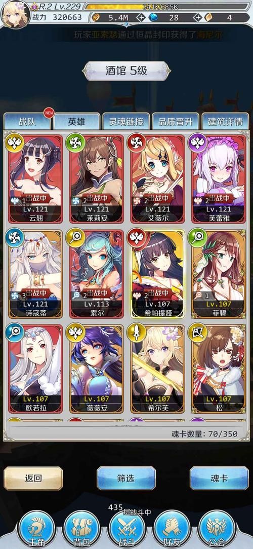 你知道星与虹之诗吗？一部被低估的经典之作