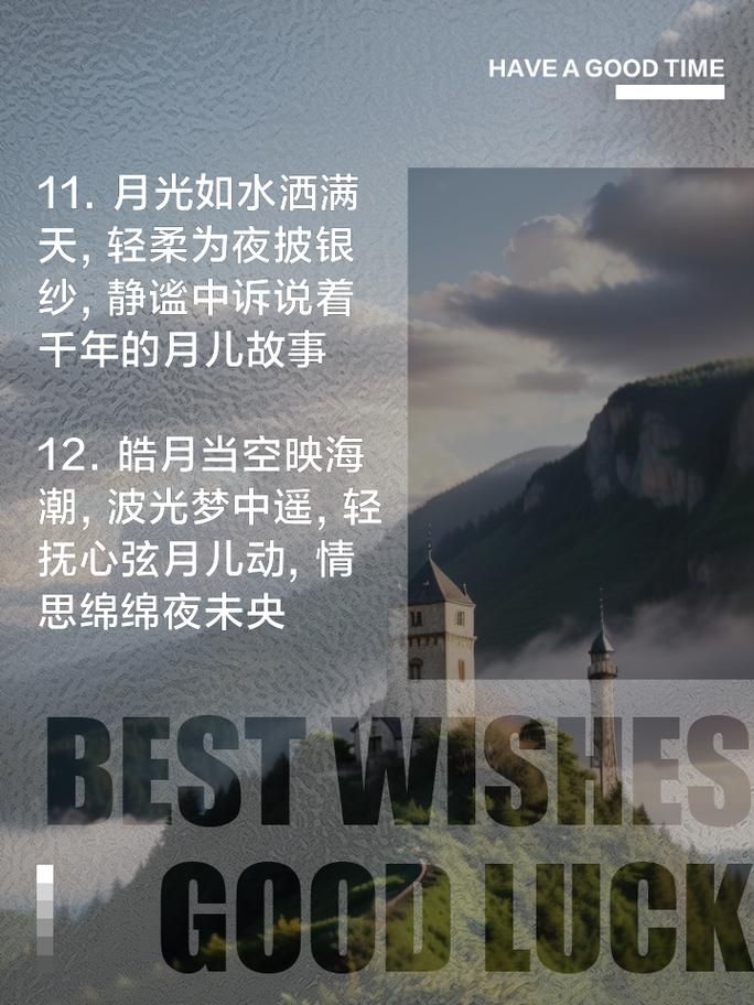 你知道那句“月光温柔缠绵”的歌吗？歌曲来源及歌手揭晓！