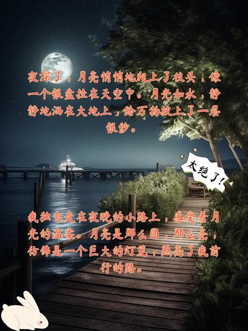 你知道那句“月光温柔缠绵”的歌吗？歌曲来源及歌手揭晓！