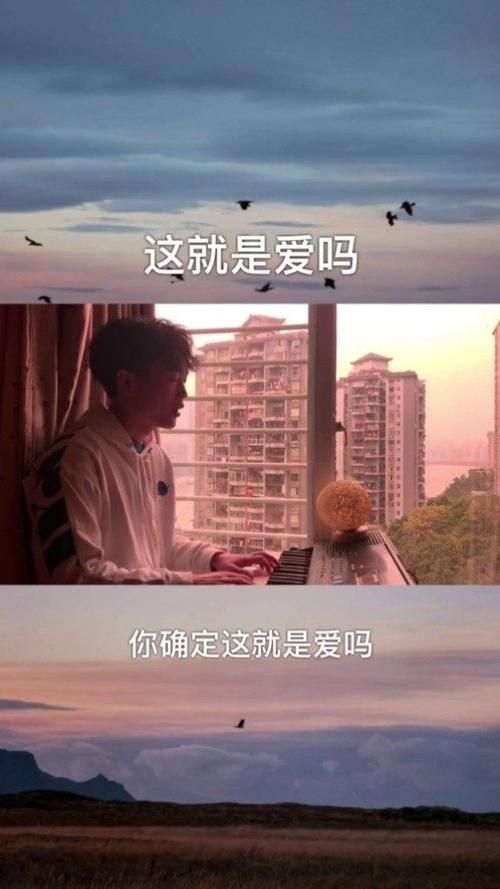 你确定这就是爱吗？真的爱我吗？爱情的真假辨别指南
