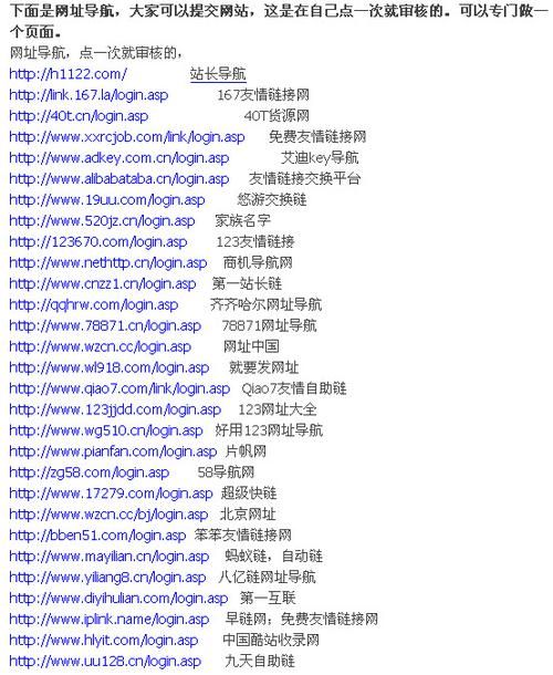 你还在找推荐网站吗？这6个网站解决你的所有难题！