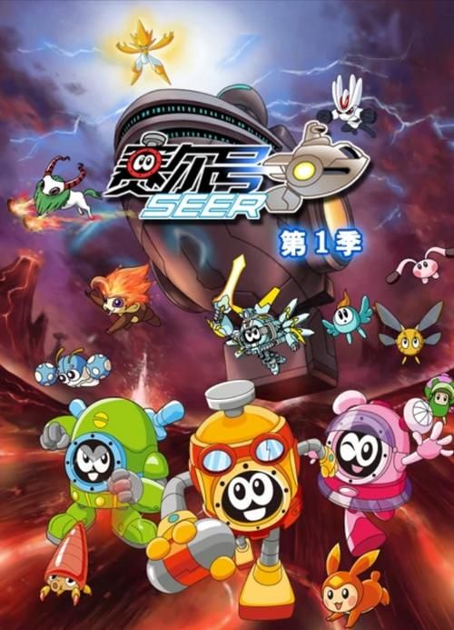 你还记得它吗？赛尔号克莱芬战斗技巧全解析